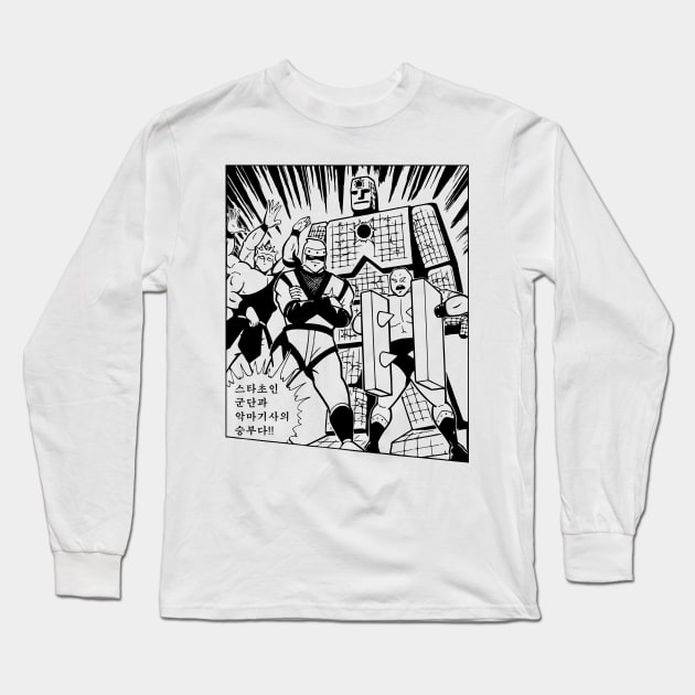 The Devil Knights - Korean Version Long Sleeve T-Shirt by retroworldkorea